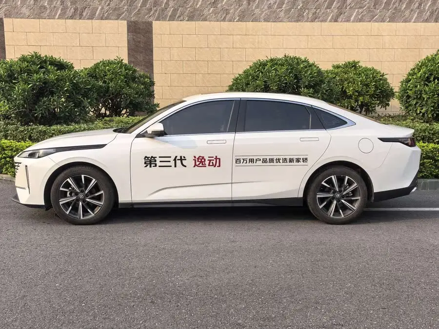 Yidong 2024 1.5T GDI Automatic Flagship