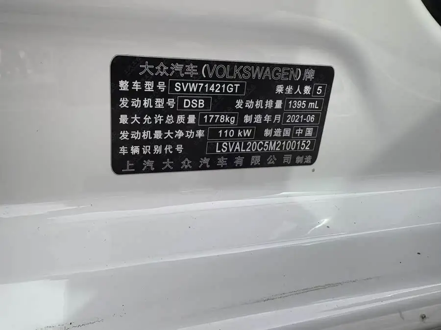 لافيدا 2021 280TSI DSG نسخة الراحة