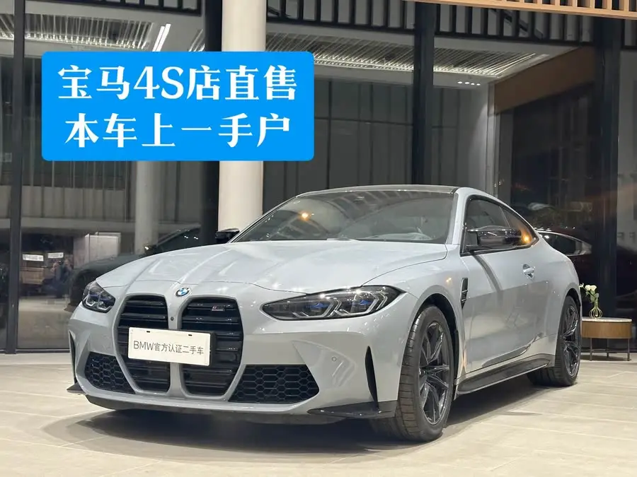 2021 بي إم دبليو M4 كوبيه إصدار Thunder