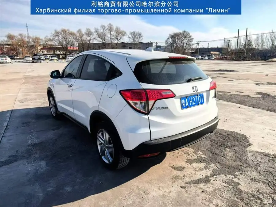 2020 Honda HR-V 1.5L CVT Pioneer
