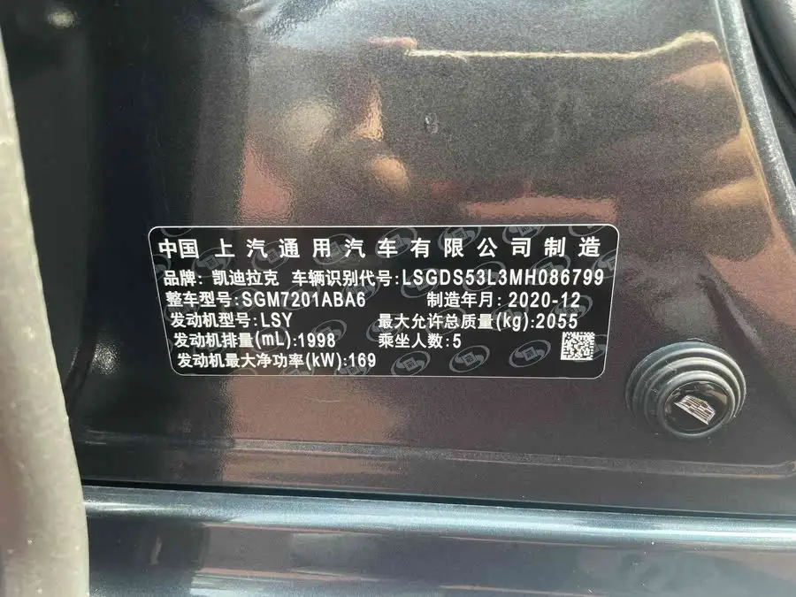 Cadillac CT5 2021 28T Luxury