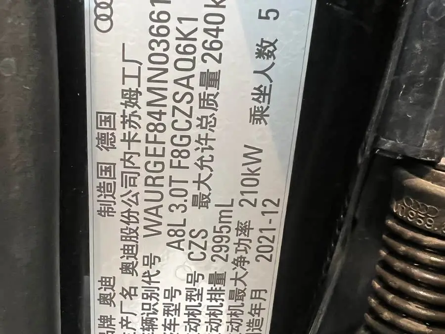 أودي A8 2022 A8L 50 TFSI كواترو إصدار الراحة الإصدار الجامع