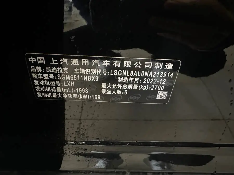 كاديلاك XT6 2022 2.0T ستة مقاعد دفع رباعي بلاتينيوم