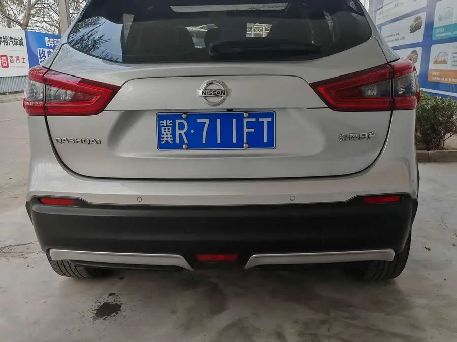2021 Nissan Qashqai 2.0L CVT Luxury Edition