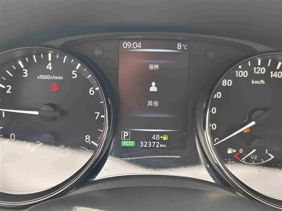 X-Trail 2023 Classic 2.0L 2WD Intelligent Enjoyment Edition