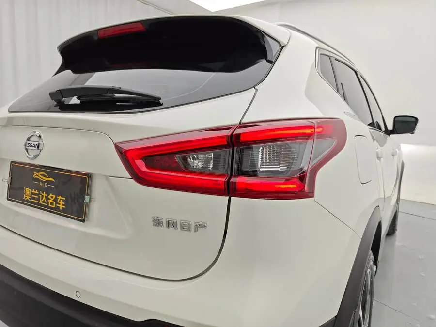 2022 Nissan X-Trail 2.0L CVT XV Premium