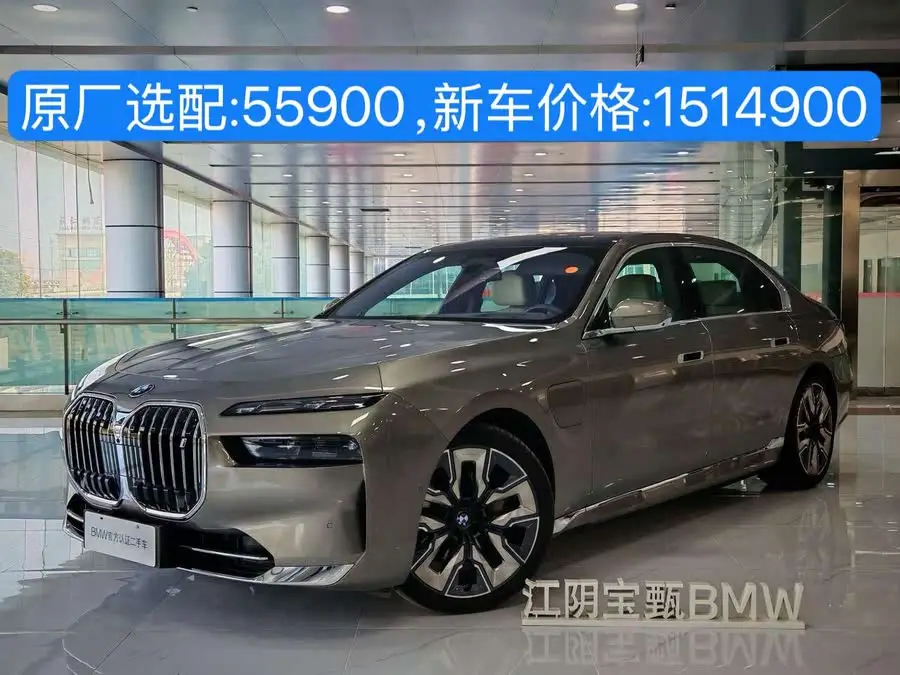 BMW i7 2023 xDrive60L Luxury Package