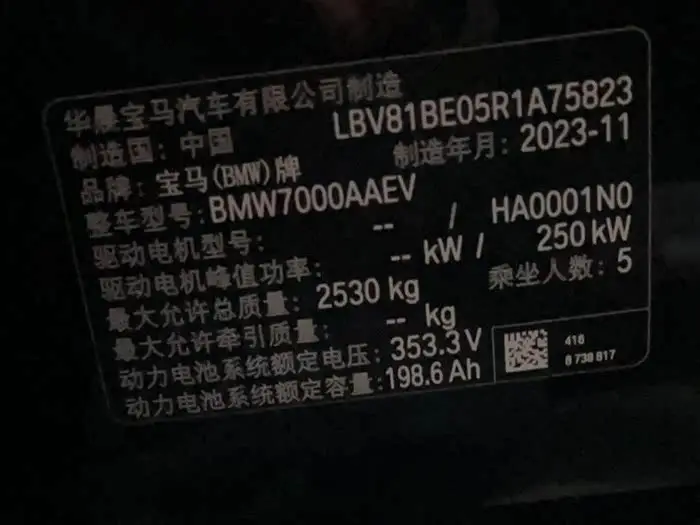 بي إم دبليو i3 2024 eDrive 40 L مجموعة الليل