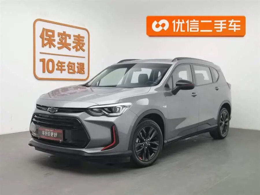 Wuling 2019 Model Redline 530T Automatic Enjoy Version (5+2 seats) National VI