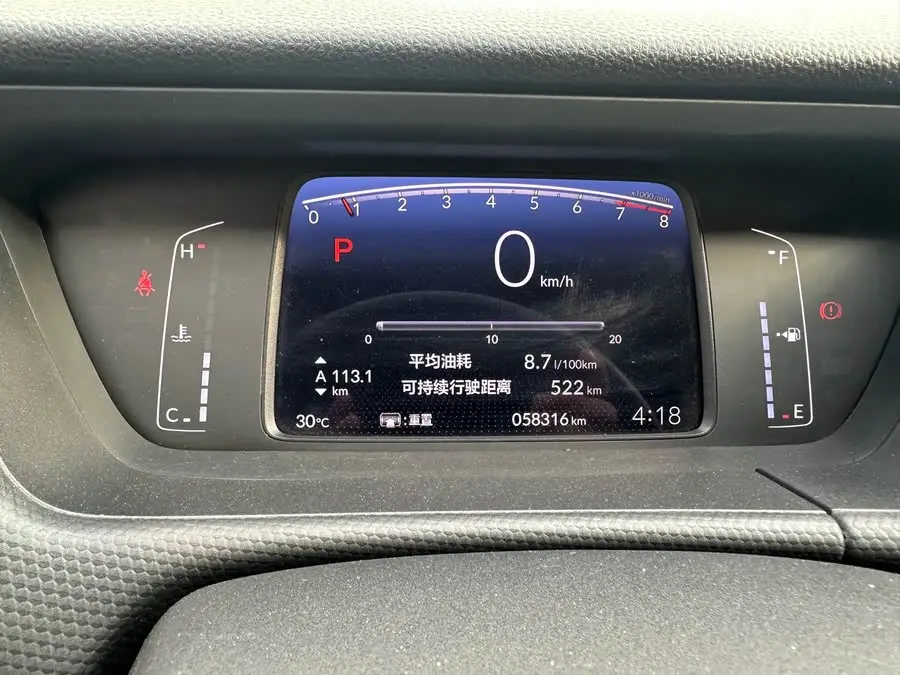 2021 هوندا فيت 1.5 لتر CVT潮享版