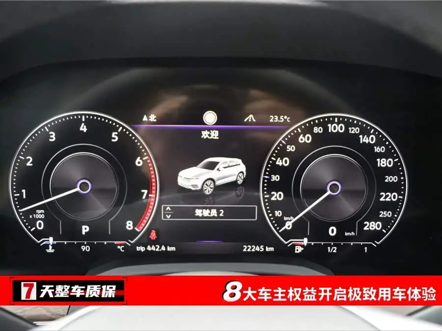 Touareg 2020 3.0 TSI Signature Edition National VI