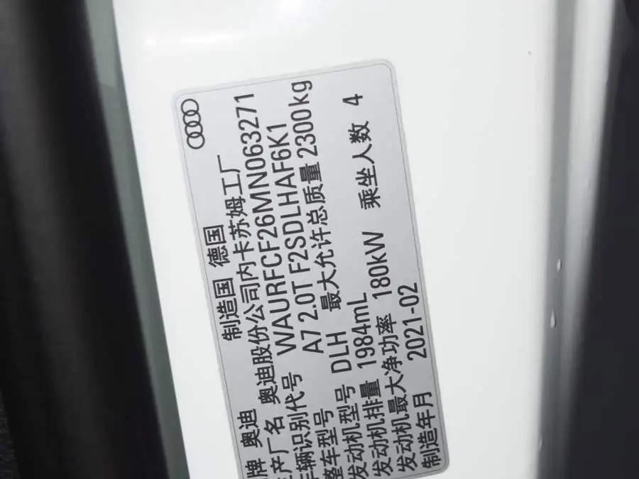 Audi A7 2021 45 TFSI Prestige