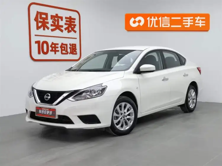 2022 Nissan Sylphy Classic 1.6XE CVT Comfort Edition