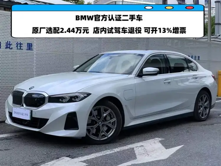 BMW i3 2022 eDrive 35 L