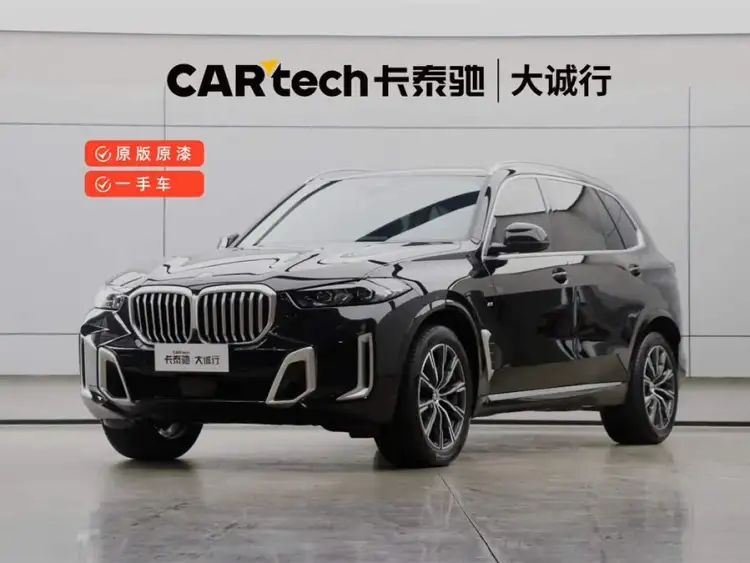 BMW X5 2023 xDrive 30Li M Sport Package