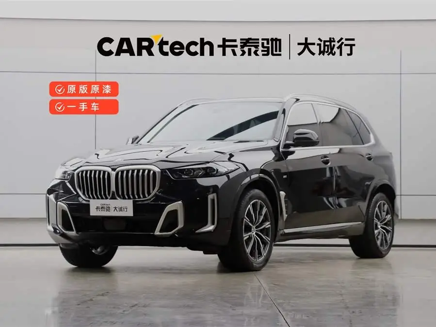 BMW X5 2023 xDrive 30Li M Sport Package