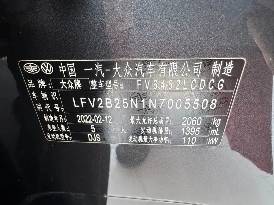 تيرون 2022 280TSI نسخة الفخامة الذكية ذات الدفع الثنائي