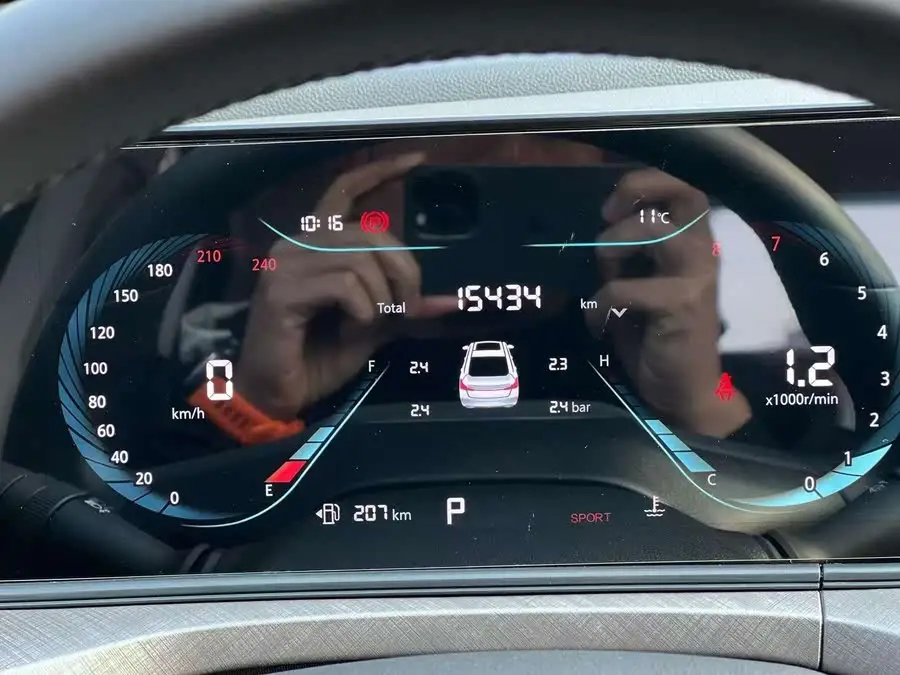 Yidong 2023 Model Chuangxiang Edition PLUS Blue Whale NE 1.4T GDI DCT Premium Version