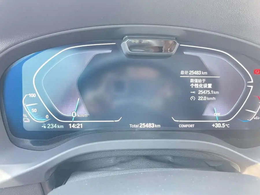 BMW iX3 2022 Model Innovation Edition