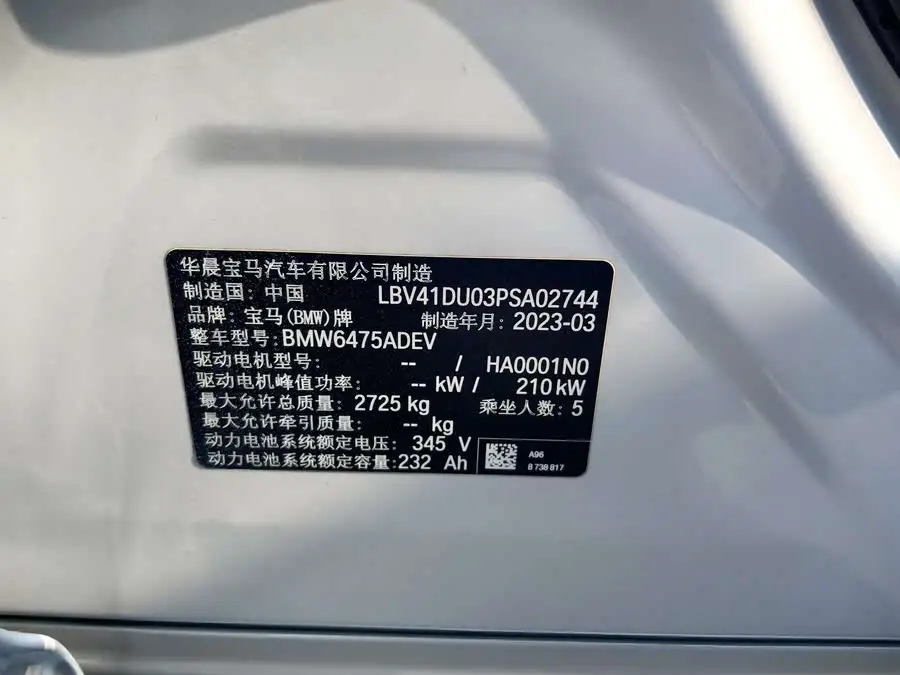 بي إم دبليو iX3 2022 فئة التحديث الابتكارية