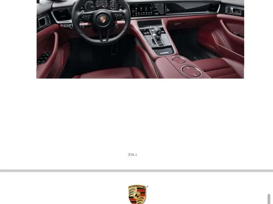 2023 Panamera Executive Platinum Edition 2.9T