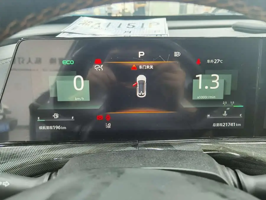 شانجان UNI-T 2022 1.5T الطراز الرائد