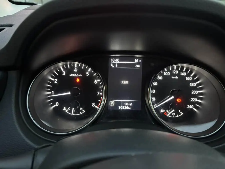 2021 Nissan Qashqai 2.0L CVT Luxury Navigation Edition