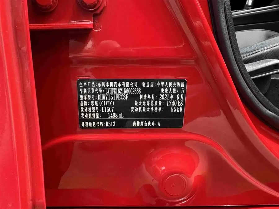 2022 Honda Civic 180TURBO CVT Sport