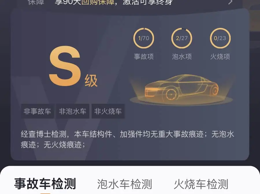 Taurus 2019 EcoBoost 245 Luxury Edition