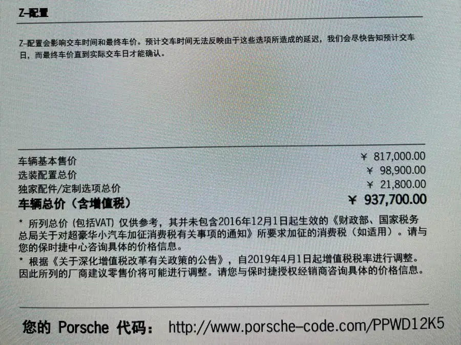 Porsche 718 2022 Boxster S 2.5T