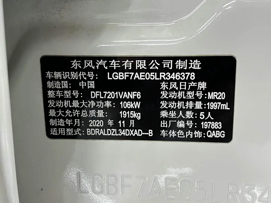 Altima 2021 2.0L XL Comfort Edition