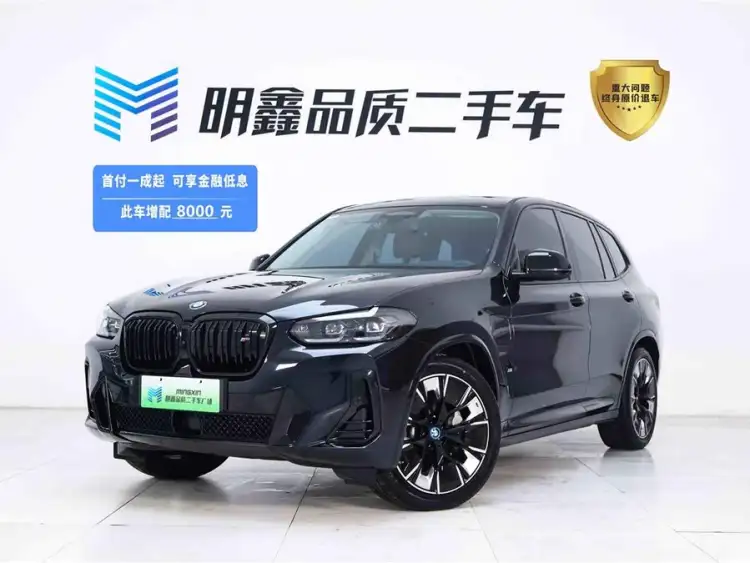 BMW iX3 2024 Leading Edition