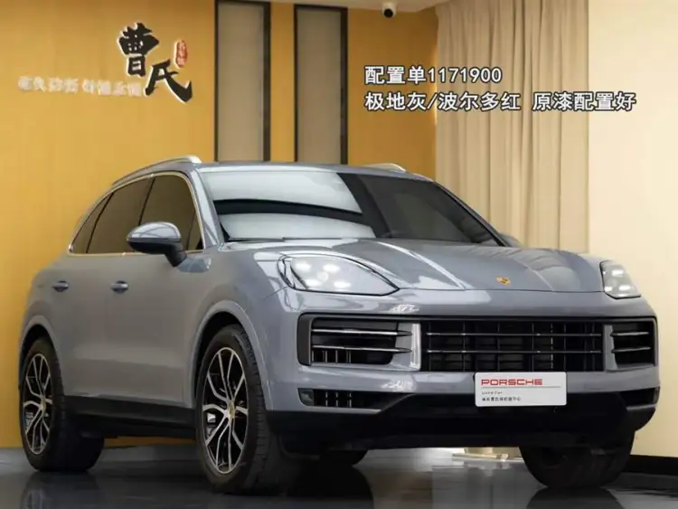 2024 Porsche Cayenne 3.0T