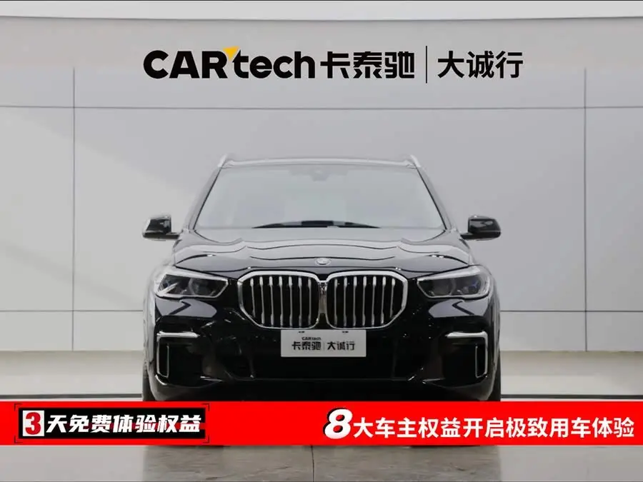 BMW X5 2022 Facelift xDrive 30Li M Sport Package