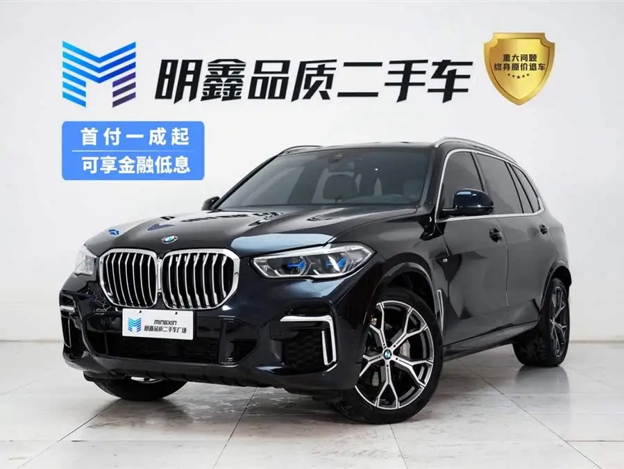 BMW X5 2022 Model Facelift xDrive 40Li M Sport Package