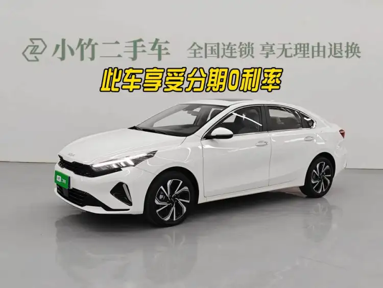 Kia K3 2023 1.5L CVT Premium Version