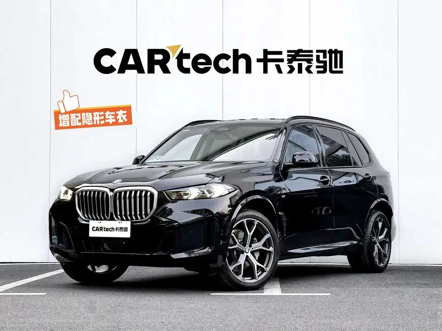 BMW X5 2023 xDrive 30Li M Sport Night Package