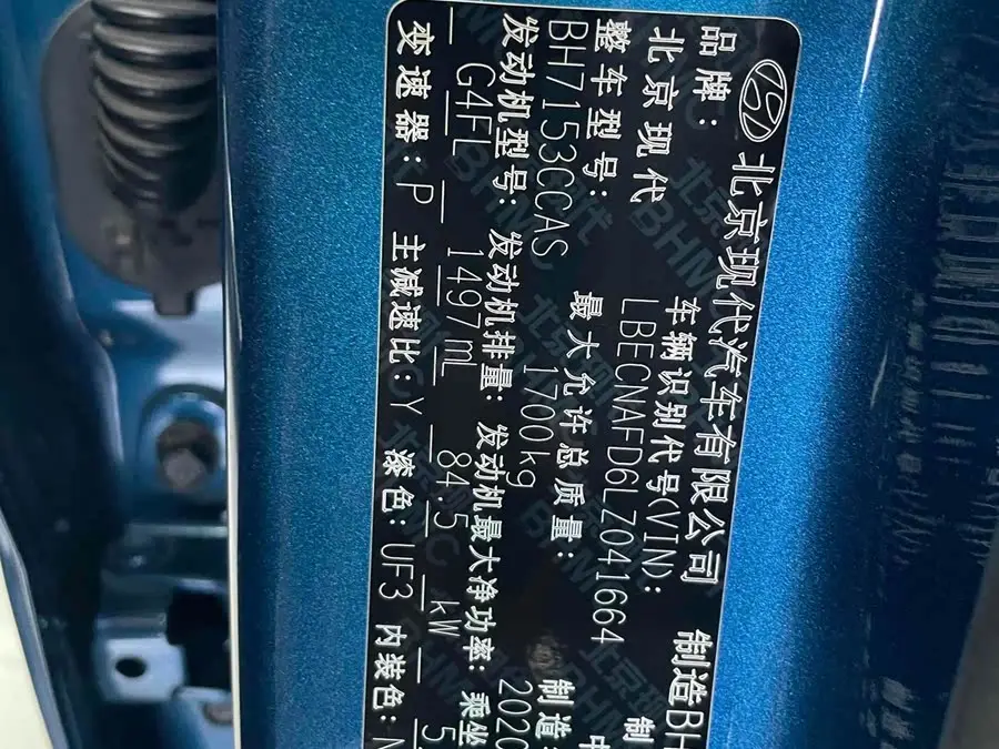 إيلانتر 2021 طراز 240TGDi DCT LUX الإصدار المتميز