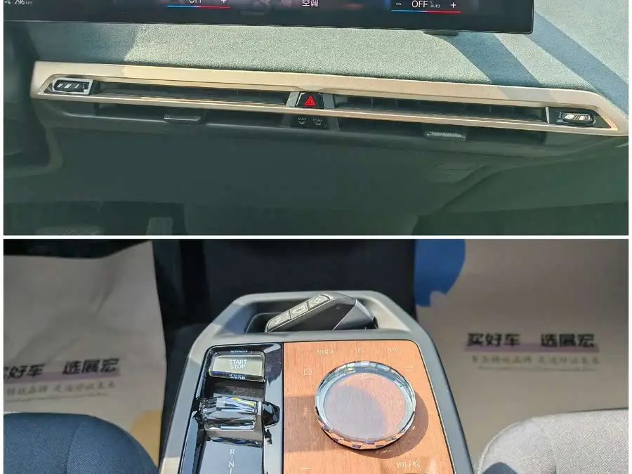 BMW iX 2022 xDrive40