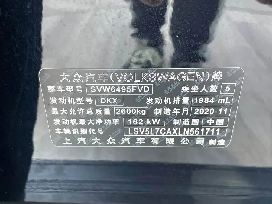 توارغ X 2020 طراز توارغ X تحديث 380TSI الدفع الرباعي إصدار الرفاهية الفاخرة