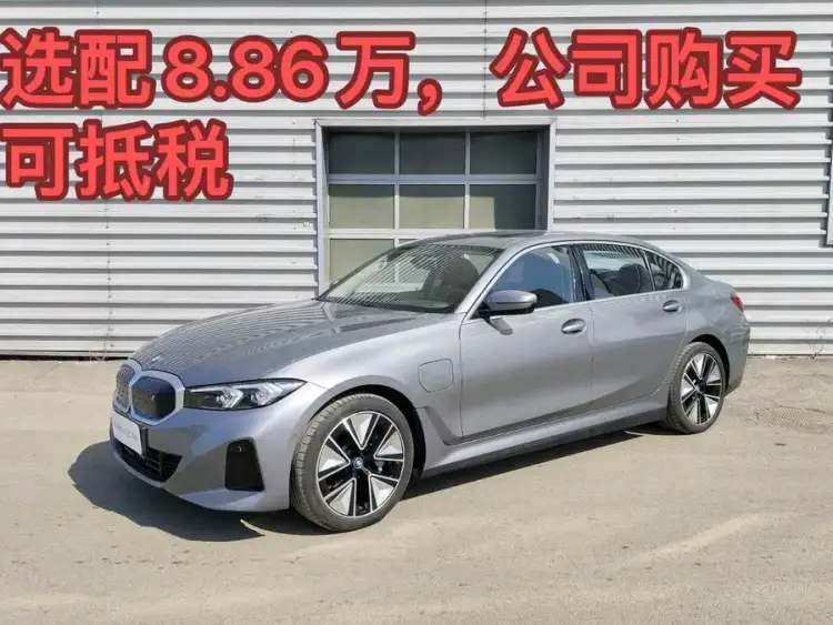 BMW i3 2022 eDrive 35 L