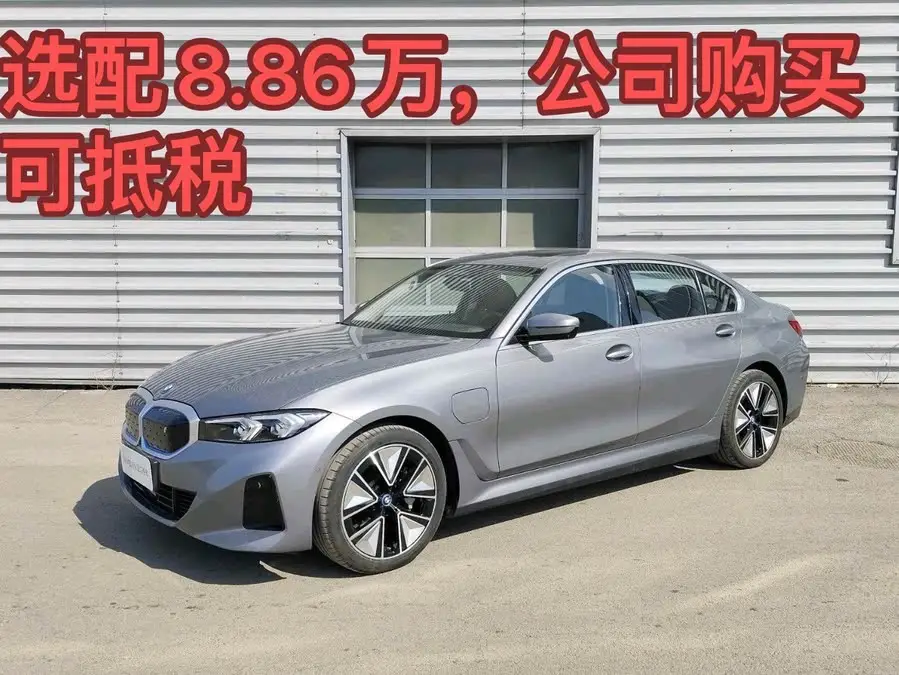 بي إم دبليو i3 2022 eDrive 35 L