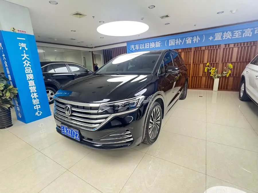 Weiran 2024 330TSI Business Edition