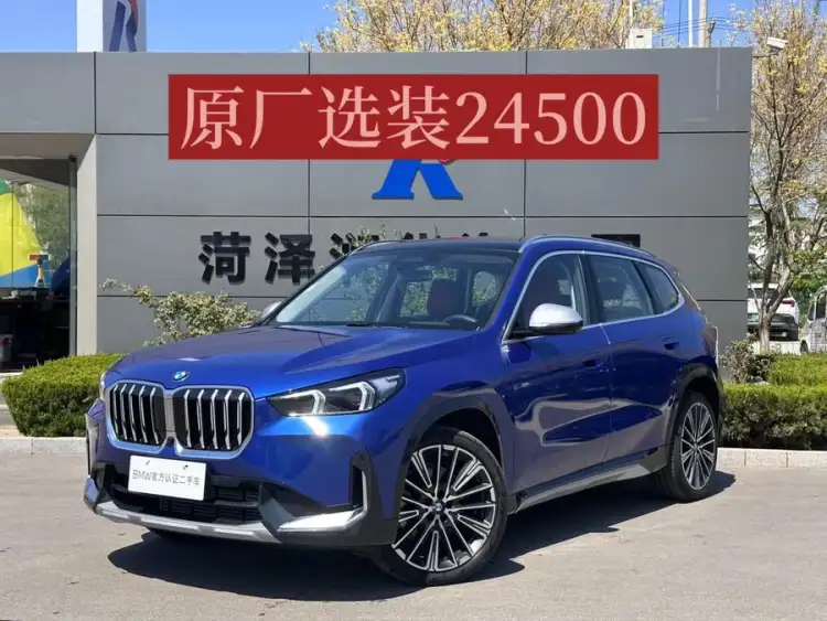 BMW X1 2024 xDrive25Li X Design Package