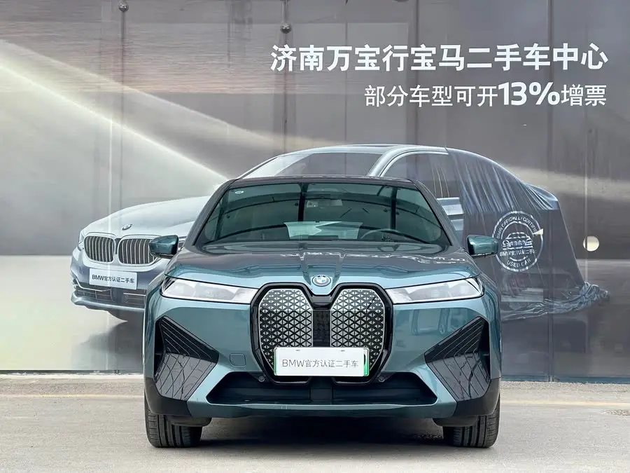 بي ام دبليو آي اكس 2022 xDrive40