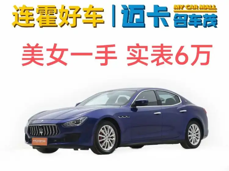 Ghibli 2019 3.0T Standard Version National VI
