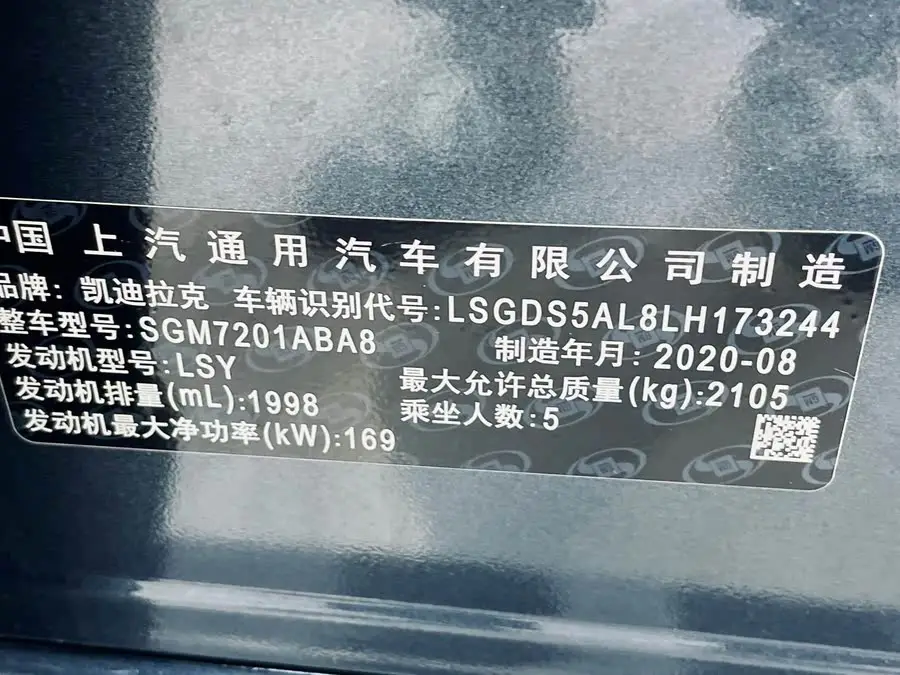 Cadillac CT5 2020 Model Facelift 28T Platinum Sport Edition