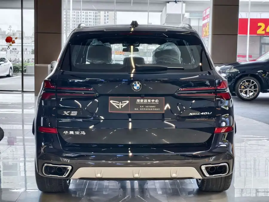 BMW X5 2023 xDrive 40Li M Sport Package