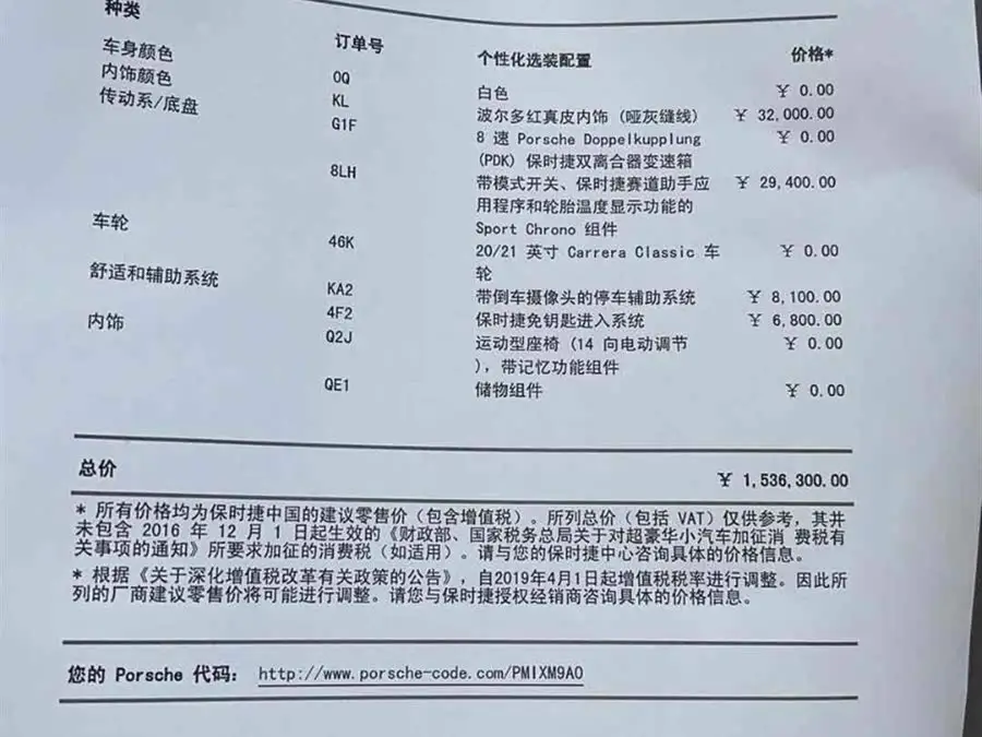 Porsche 911 2019 Carrera S 3.0T