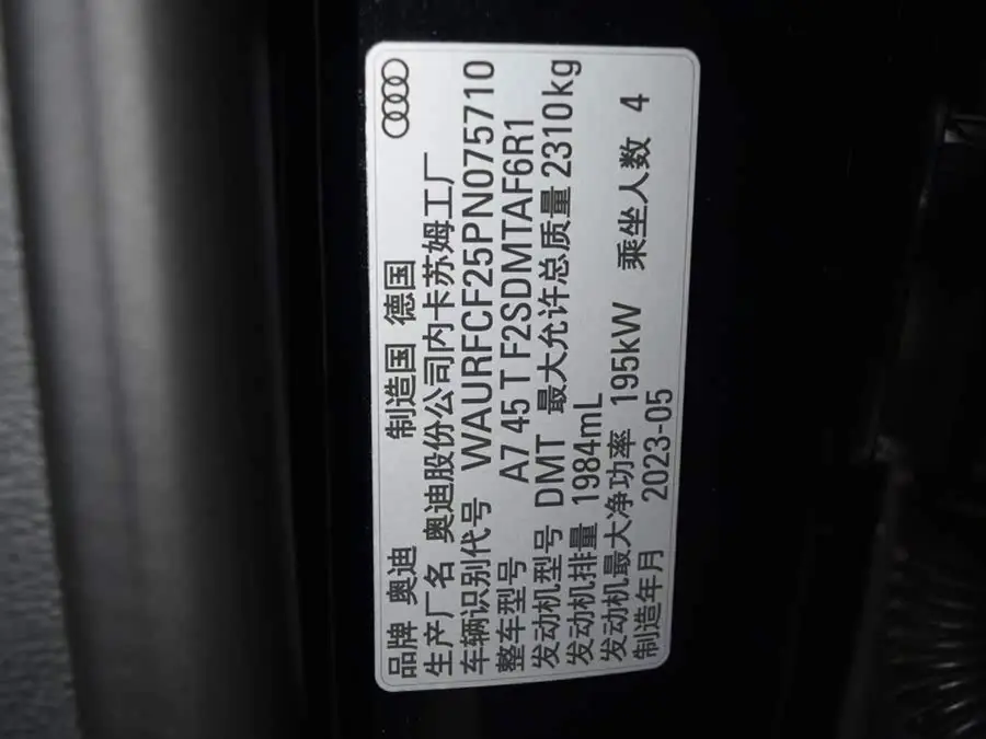 Audi A7 2023 45 TFSI Premium